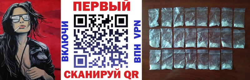 где купить   Томилино  Амфетамин VHQ 