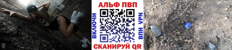 shop состав  Томилино  Alpha PVP мука 