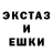 Метадон кристалл BartoszeX