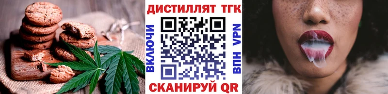 hydra маркетплейс  Томилино  Cannafood конопля 