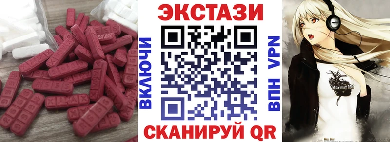 площадка наркотические препараты  omg как войти  Экстази DUBAI  Томилино  наркошоп 