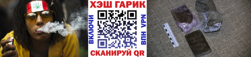 ГАШ Premium  где купить наркоту  Томилино 