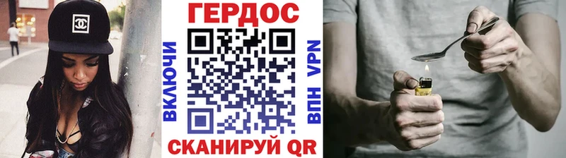 продажа наркотиков  Томилино  блэк спрут маркетплейс  Героин гречка 