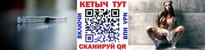 Кетамин VHQ Томилино