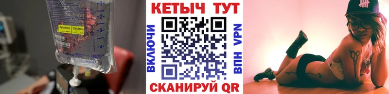 OMG как войти  Томилино  Кетамин VHQ 