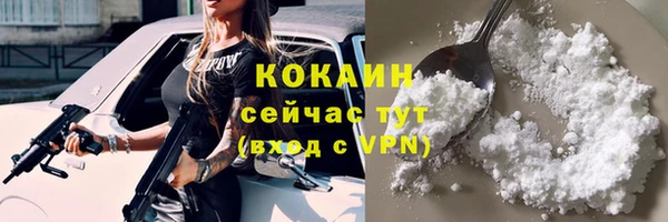 альфа пвп VHQ Тобольск