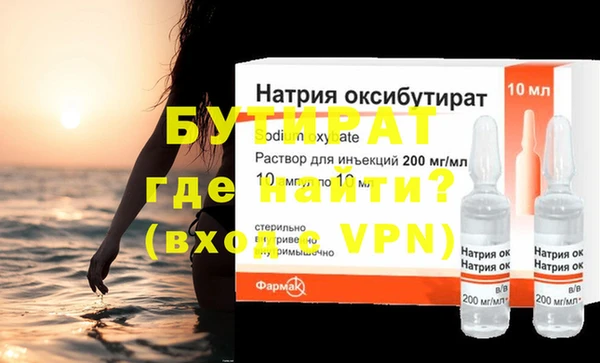 мяу мяу кристалл Тихвин