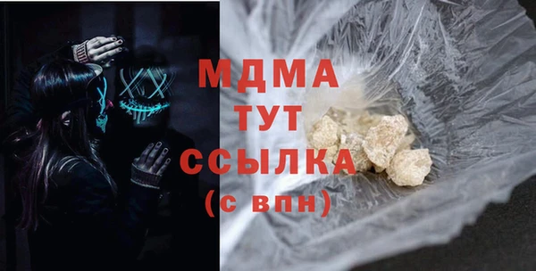 альфа пвп VHQ Тобольск
