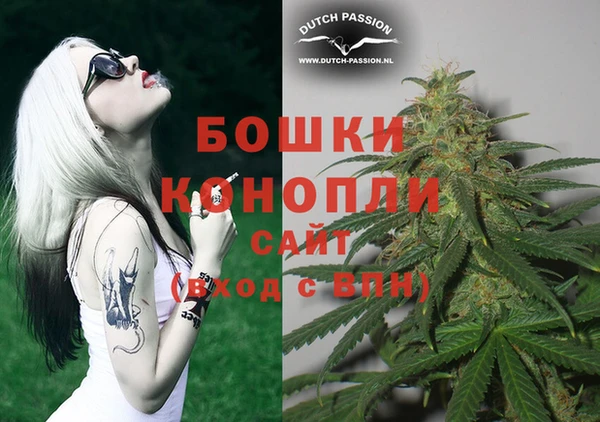 альфа пвп VHQ Тобольск
