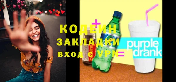 альфа пвп VHQ Тобольск