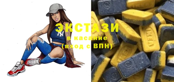 бутик Тихорецк
