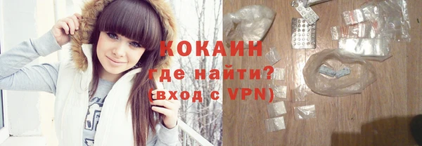 бутик Тихорецк