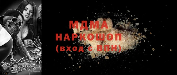 бутик Тихорецк