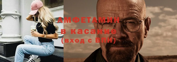 альфа пвп VHQ Тобольск