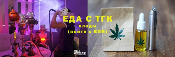 мяу мяу кристалл Тихвин
