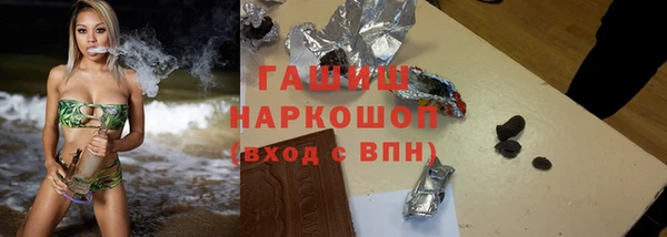 альфа пвп VHQ Тобольск