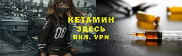 мяу мяу кристалл Тихвин
