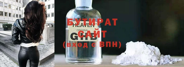 бутик Тихорецк