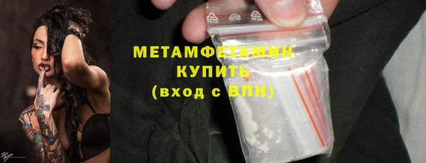 бутик Тихорецк