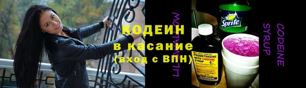 альфа пвп VHQ Тобольск