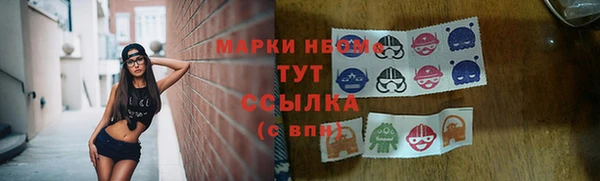 бутик Тихорецк