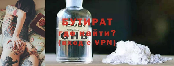 мяу мяу кристалл Тихвин