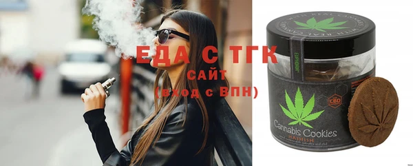 альфа пвп VHQ Тобольск