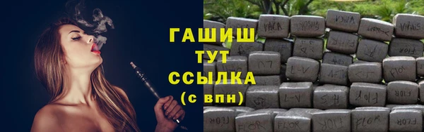 бутик Тихорецк