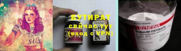 бутик Тихорецк