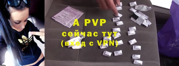 альфа пвп VHQ Тобольск