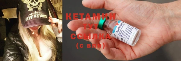 мяу мяу кристалл Тихвин