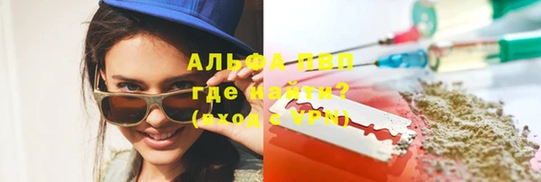 альфа пвп VHQ Тобольск