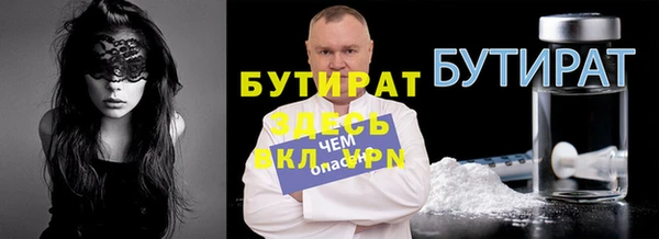 бутик Тихорецк
