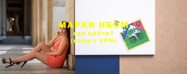 мяу мяу кристалл Тихвин