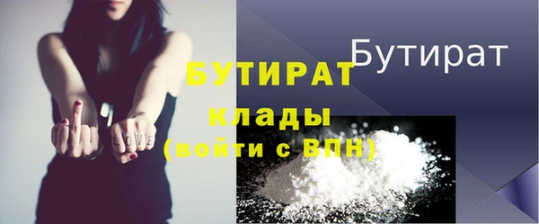 трава Строитель