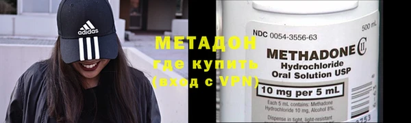 бутик Тихорецк