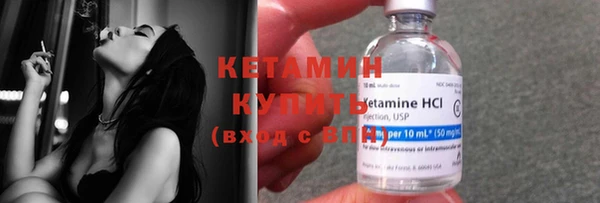 бутик Тихорецк