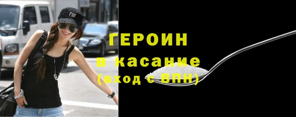 мяу мяу кристалл Тихвин