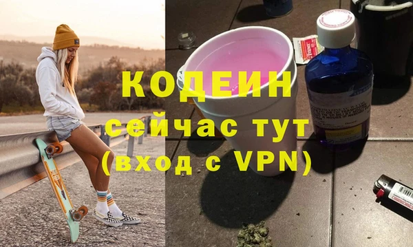 мяу мяу кристалл Тихвин
