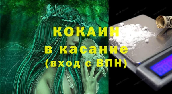 бутик Тихорецк