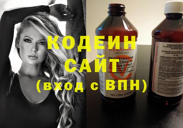 альфа пвп VHQ Тобольск