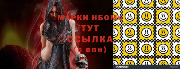 мяу мяу кристалл Тихвин