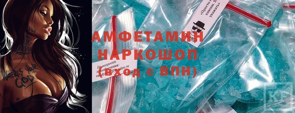 альфа пвп VHQ Тобольск