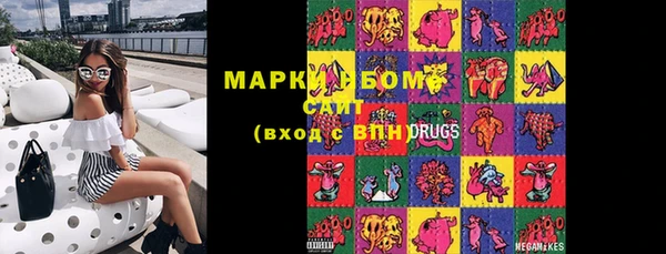 мяу мяу кристалл Тихвин