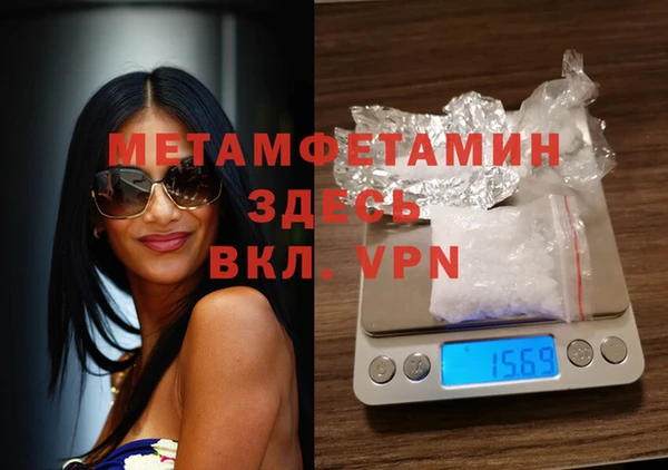 альфа пвп VHQ Тобольск