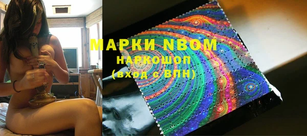 альфа пвп VHQ Тобольск