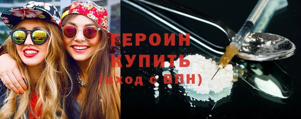 мяу мяу кристалл Тихвин