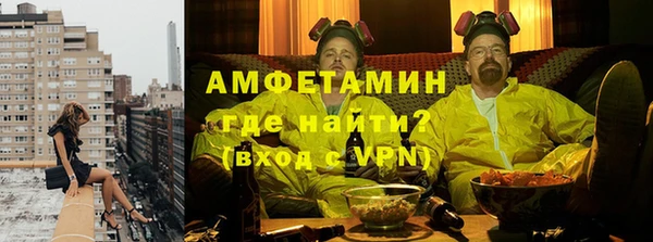 мяу мяу кристалл Тихвин