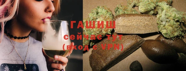 бутик Тихорецк