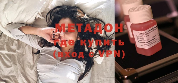 мяу мяу кристалл Тихвин